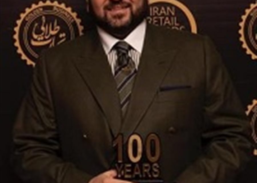 Centenary Business Award