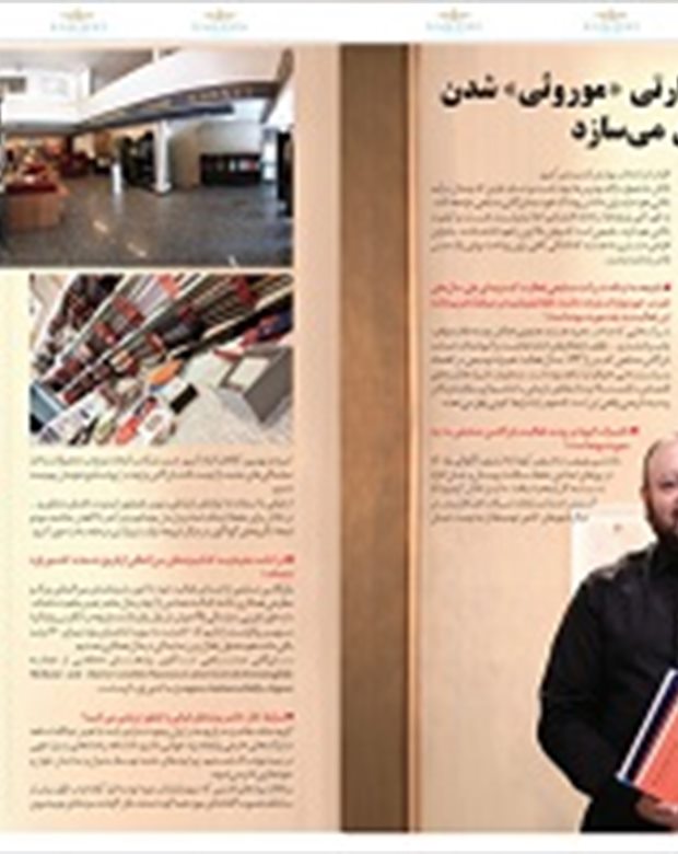 Golden Business Magazine